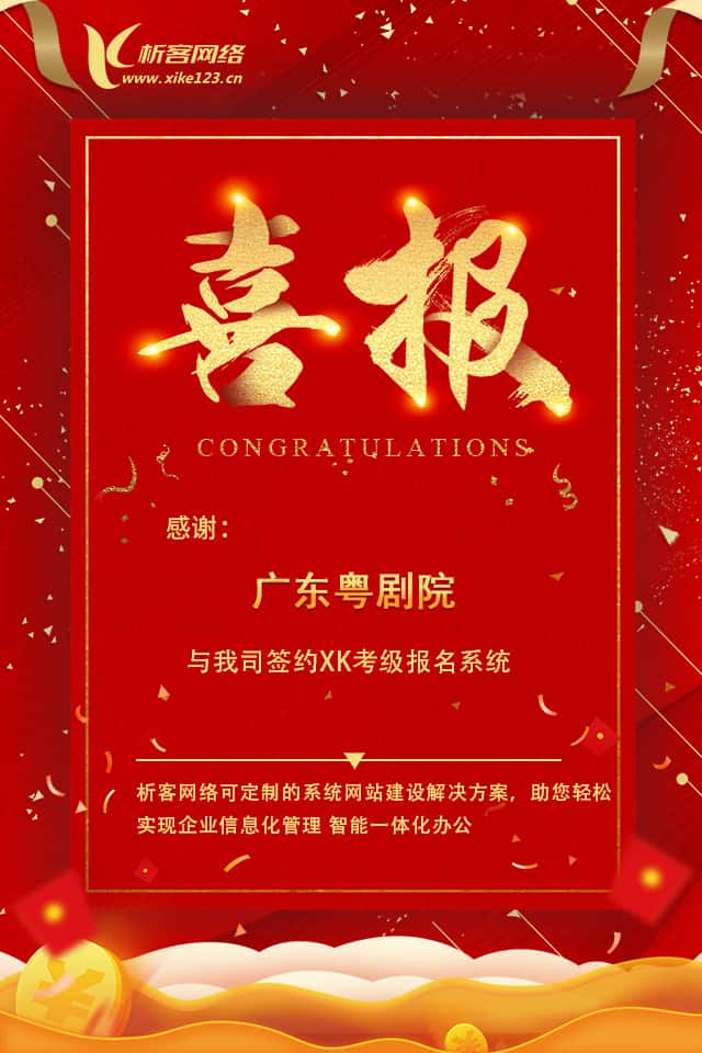 和田新闻中心资讯